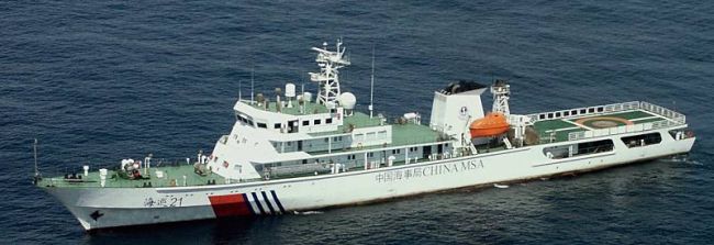 Marineforum - Chinesisches Küstenwachschiff 21 (Foto: china-defense forum)