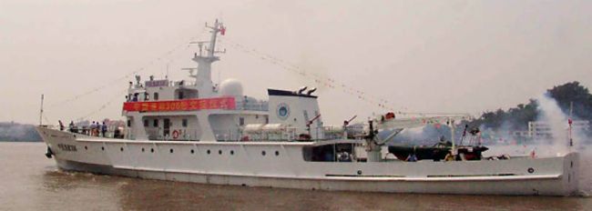 Marineforum - Fischereischutzschiff 306 läuft aus (Foto: china-defense.com)